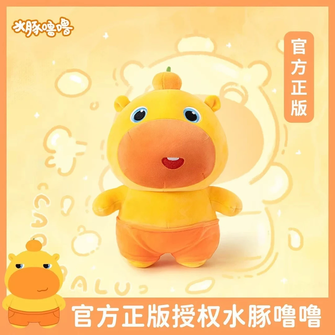 多爱联名正版水豚噜噜玩偶公仔毛绒玩具可爱陪睡觉抱枕生日礼物