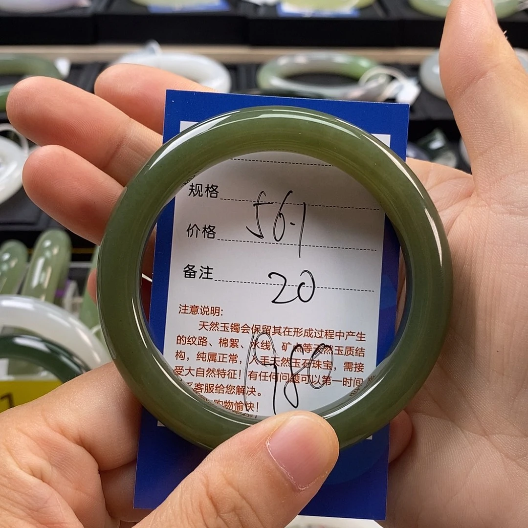 船***星未镶嵌手镯和田玉