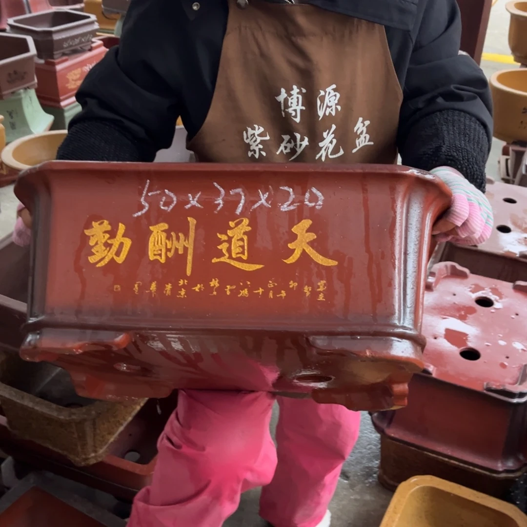 紫砂花盆盆景艺术