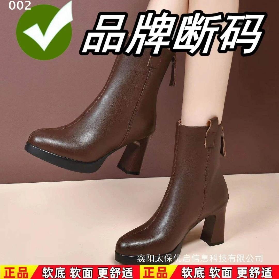 新款品牌软皮尖头粗跟防滑短靴女秋冬新款厚底显高马丁靴皮靴成年