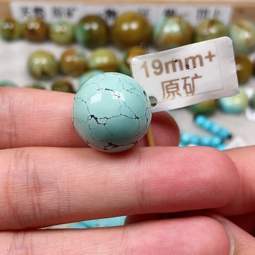 未镶嵌绿松石珠宝半成品
