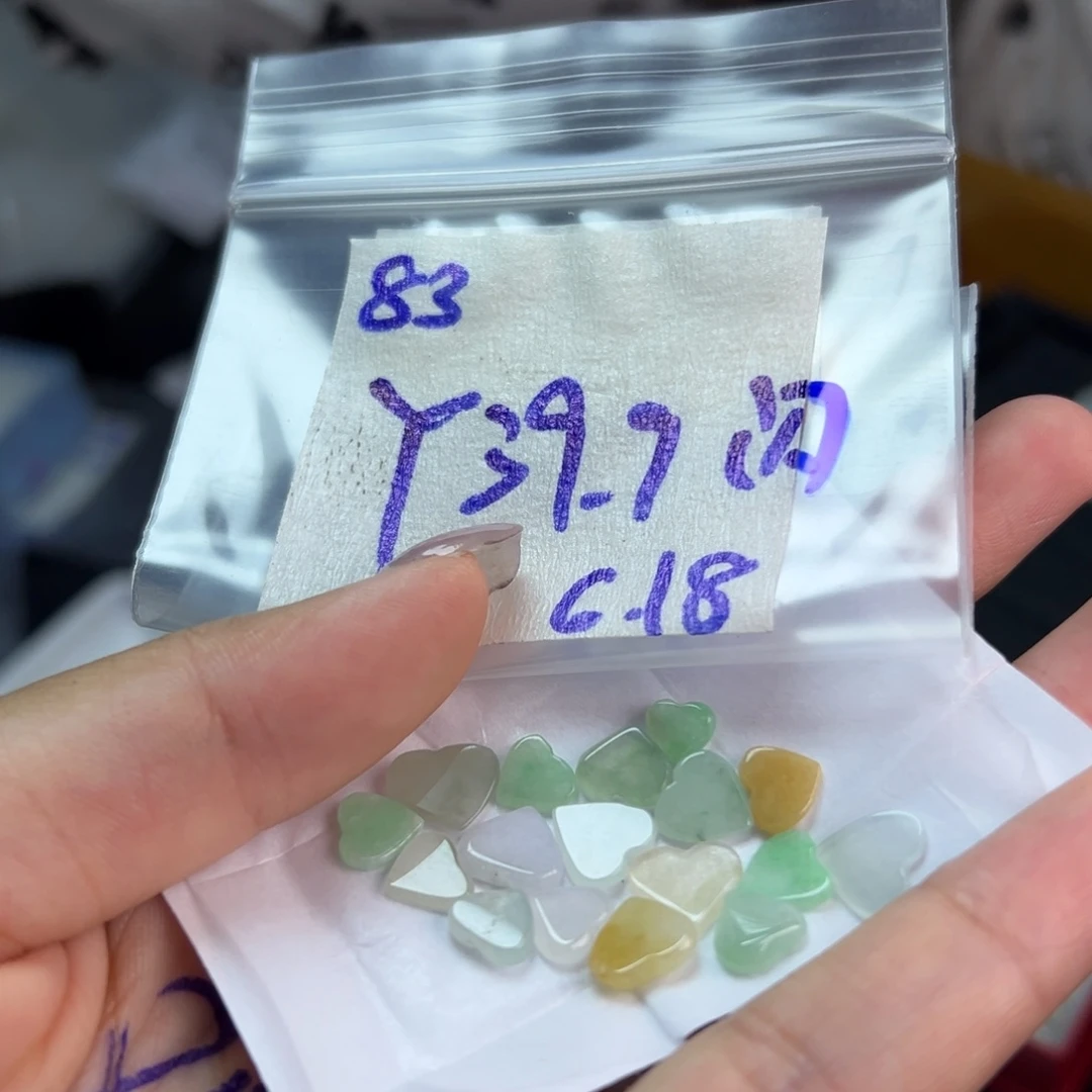 【闪购商品】定制翡翠未镶嵌翡翠