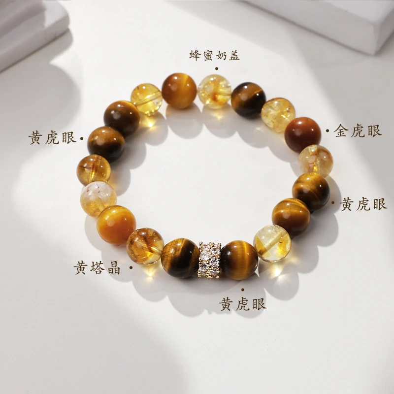 【金霸大满贯】天然黄塔晶虎眼石财富手串
