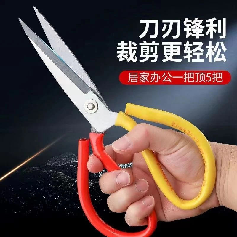 大号红黄把剪刀3个(20厘米)