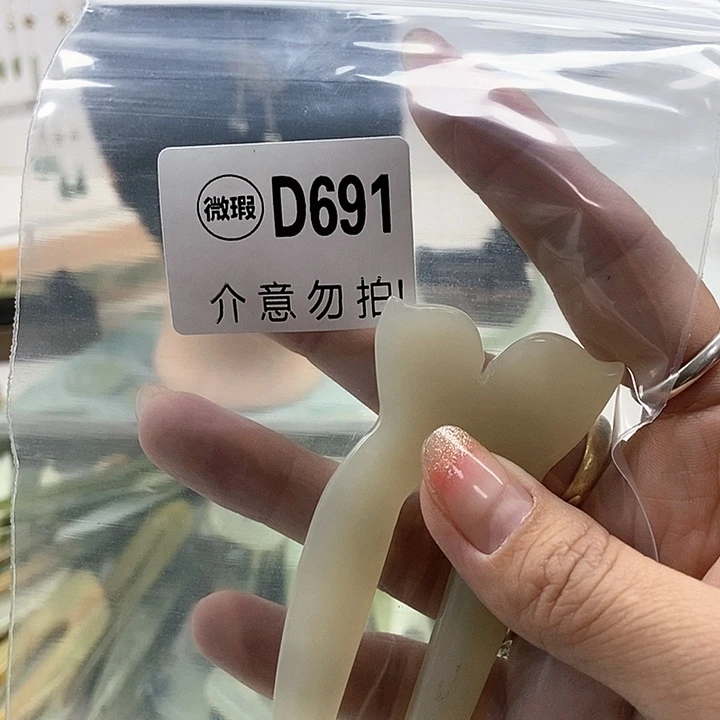 蛇纹石玉发簪合金T*S