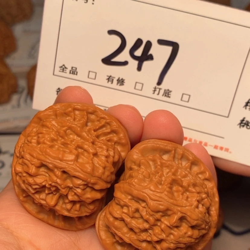 【闪购商品】吊坠文玩核桃白狮子40尺247号
