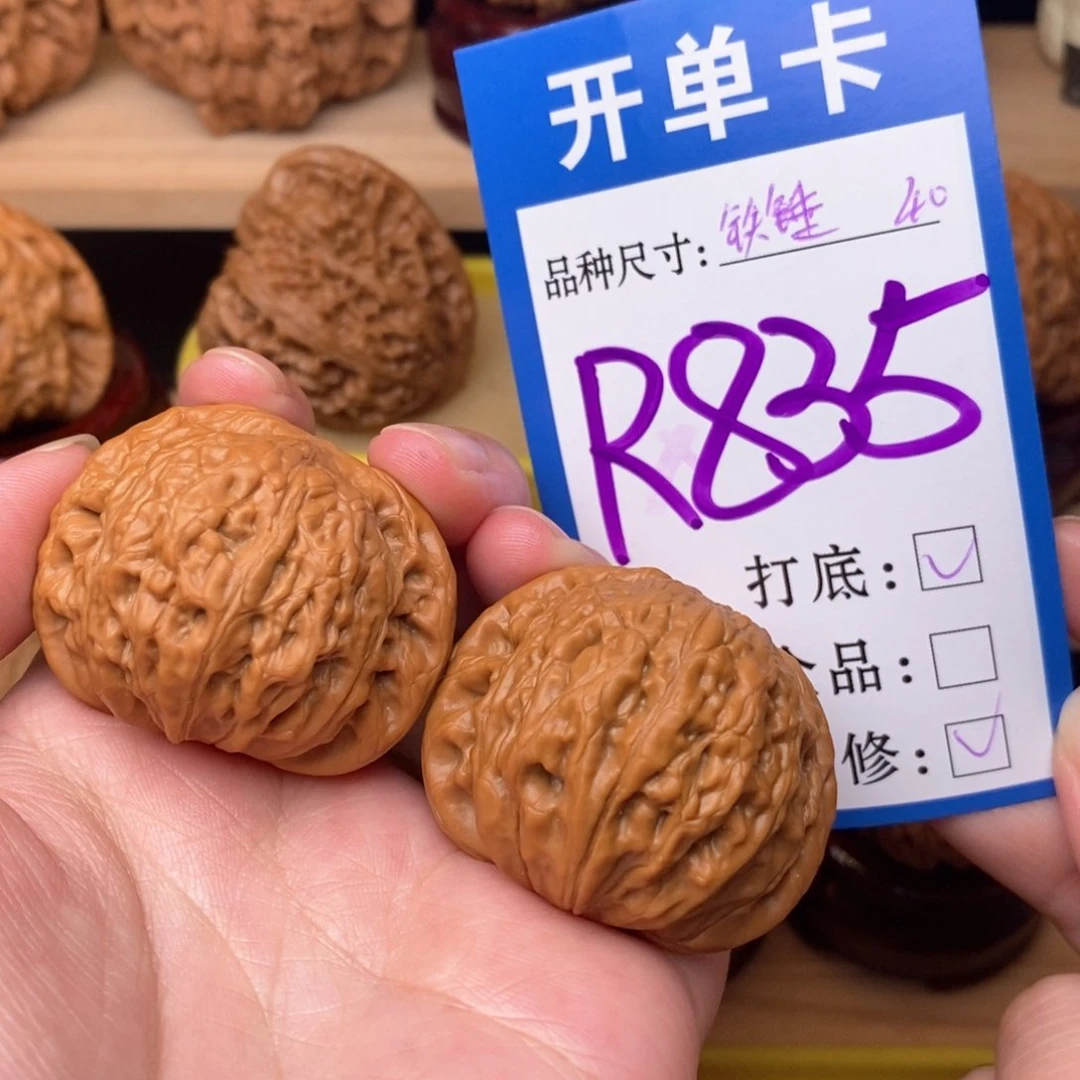 把件文玩核桃铁锤40