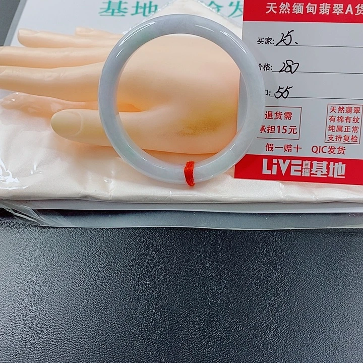 翡翠未镶嵌手镯天然25