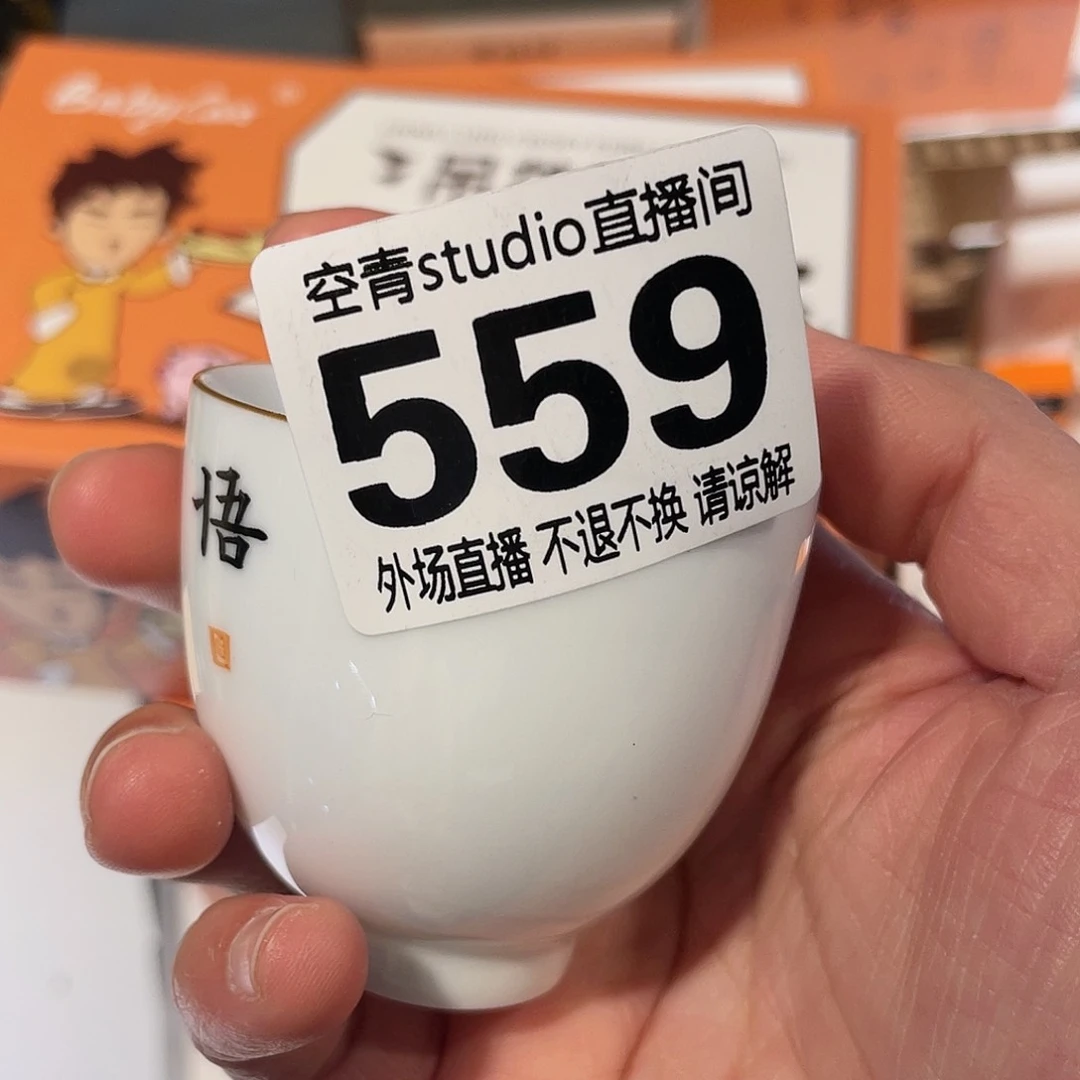 盖碗夕*陶瓷陶瓷5590000000