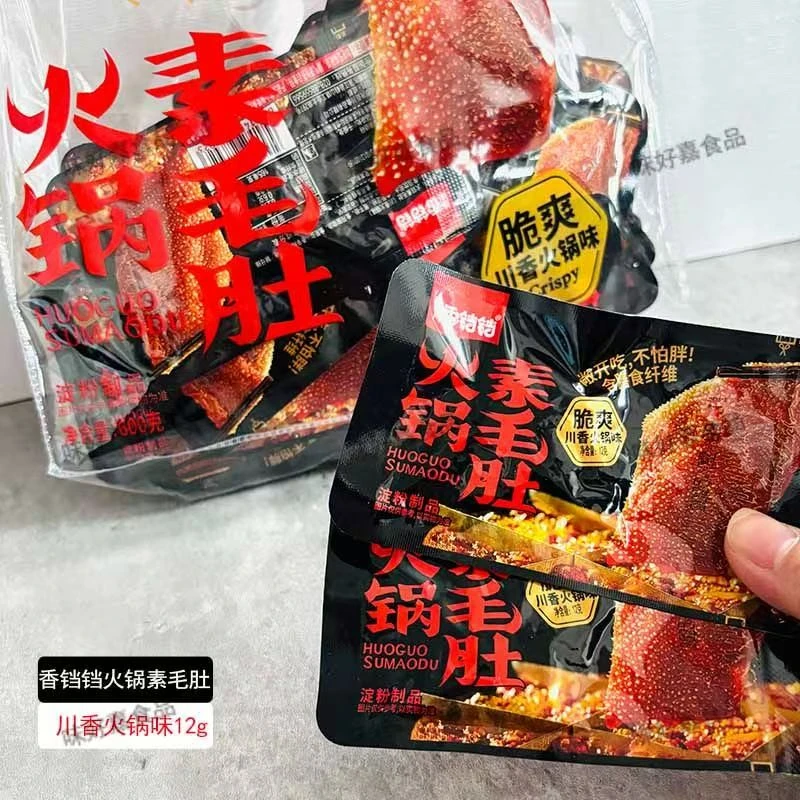 【素毛肚个人单】火锅素毛肚麻辣魔芋【2道具换1包】