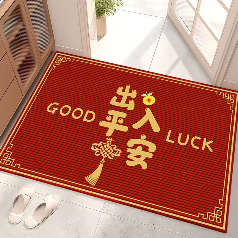 【新年接百福地垫】2025新款蛇年地垫红色喜庆家用地毯入户门垫