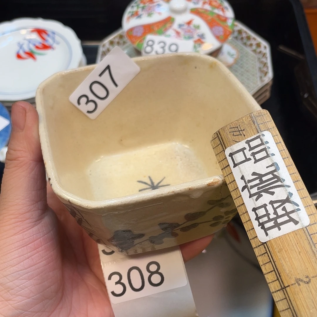 健健康康平平安安