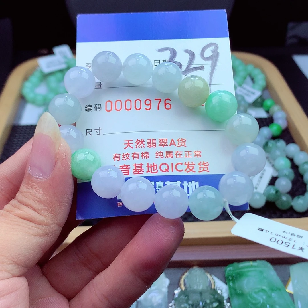 毛衣链未镶嵌翡翠