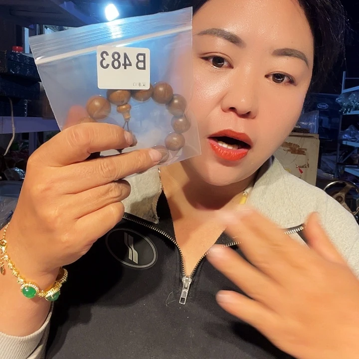 大果紫檀（缅甸花梨）483