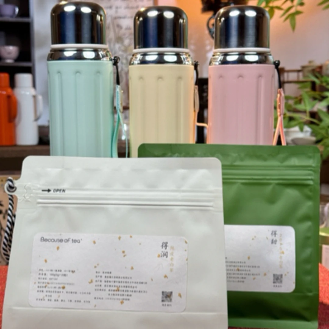 【上新】焖的容易组合·又甜又润2015年老白茶+2013陈皮老白茶