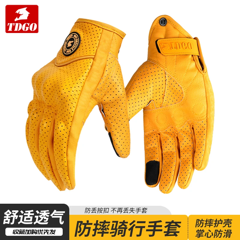 tdgo冬季摩托车真皮手套复古机车骑士装备骑行四季防风水羊皮女男