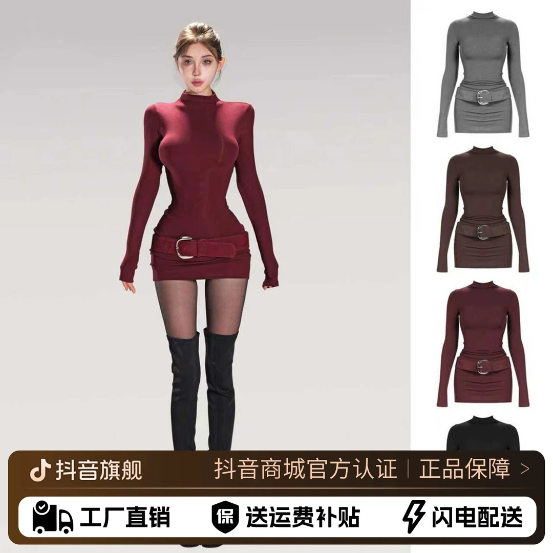 红色圣诞节穿搭高领长袖连衣裙子秋冬大衣内搭打底收腰显瘦包臀裙