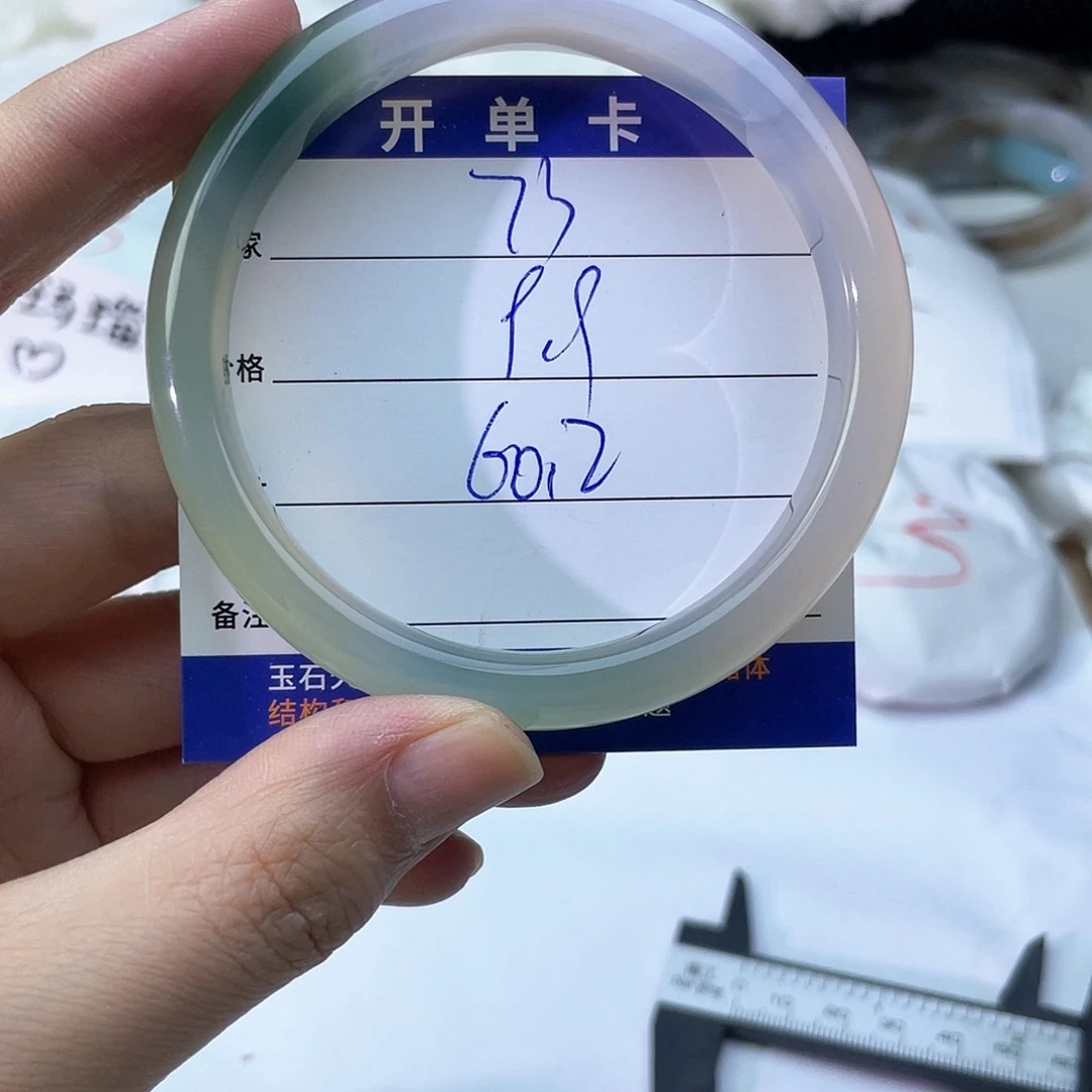 玛瑙/玉髓未镶嵌手镯73