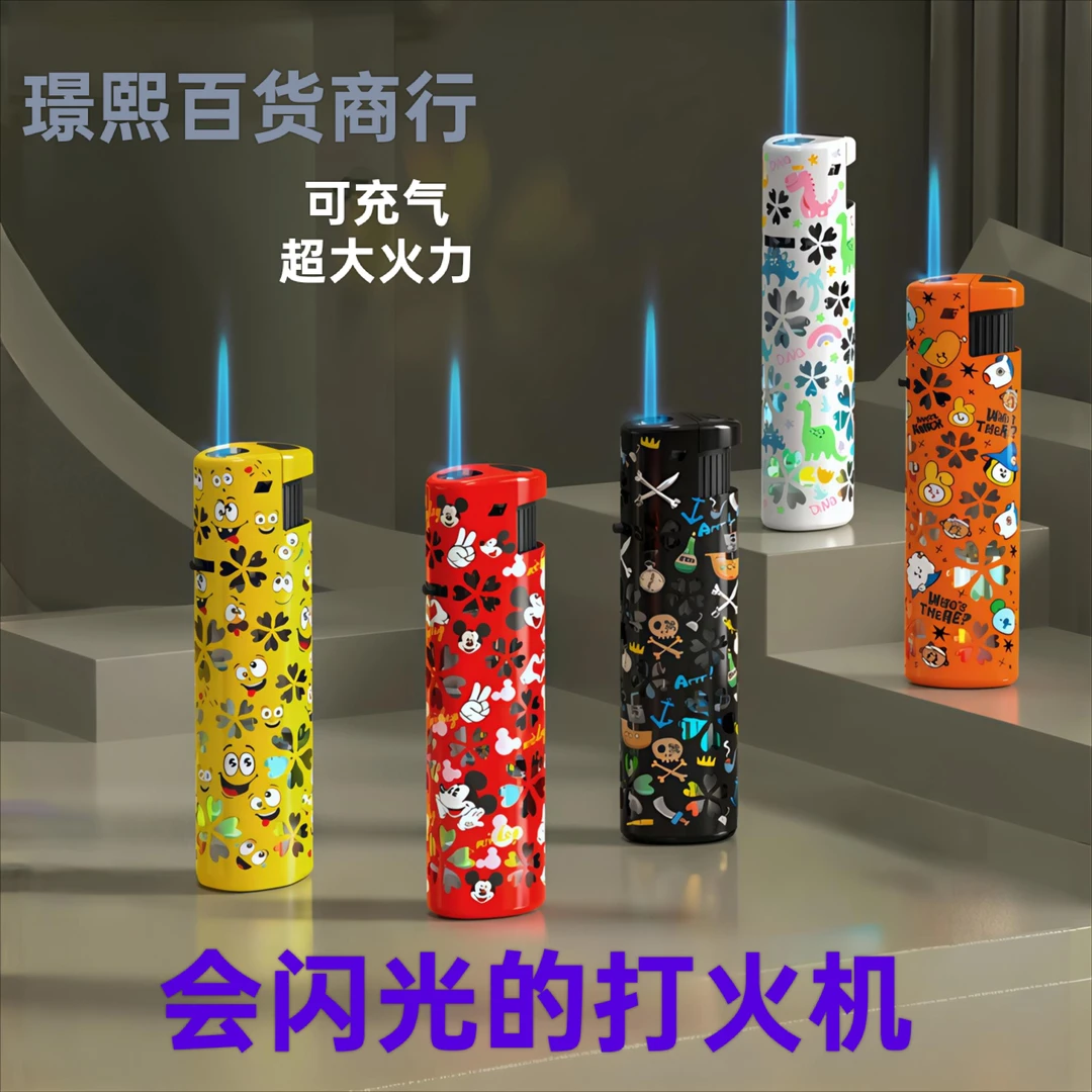 闪灯新款发光圆潮流时尚柱蓝焰直冲防风打火机可充气炫酷送人佳品