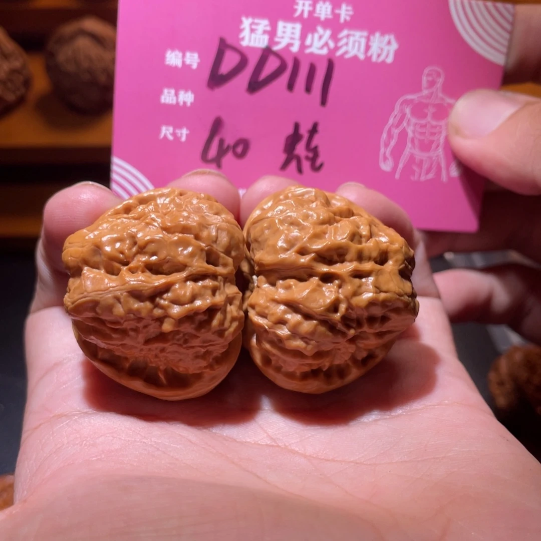 吊坠文玩核桃文玩