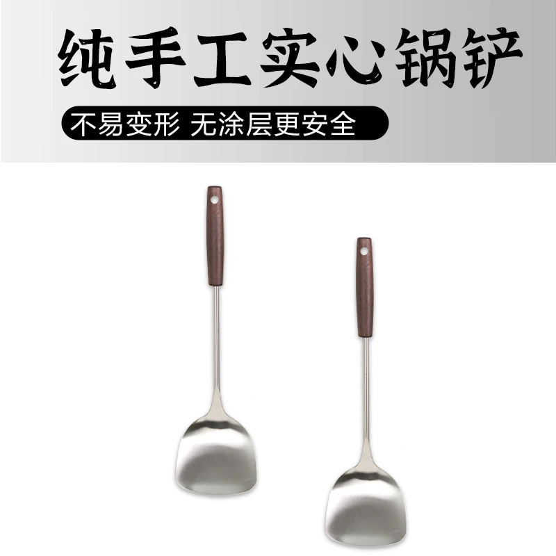 苏州民丰家用铁铲锅铲老式木柄炒勺炒菜勺子铲子厨具套装长柄