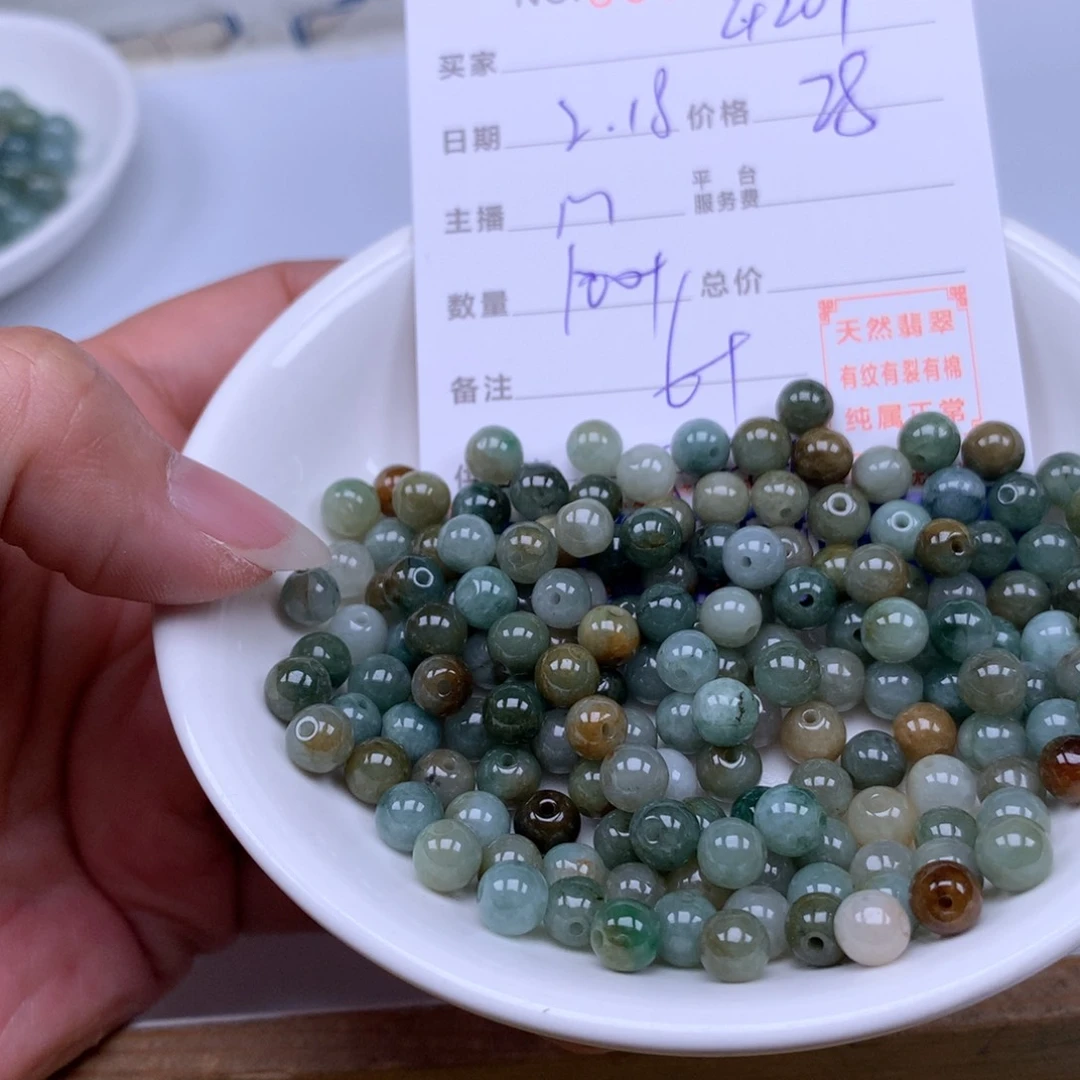 翡翠手链足铂镶嵌用****1