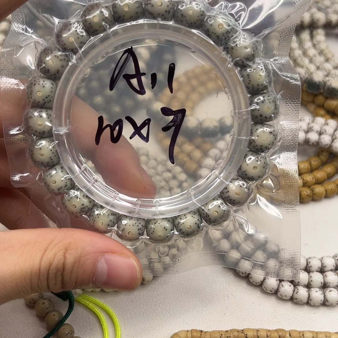 星月菩提吊坠a11。