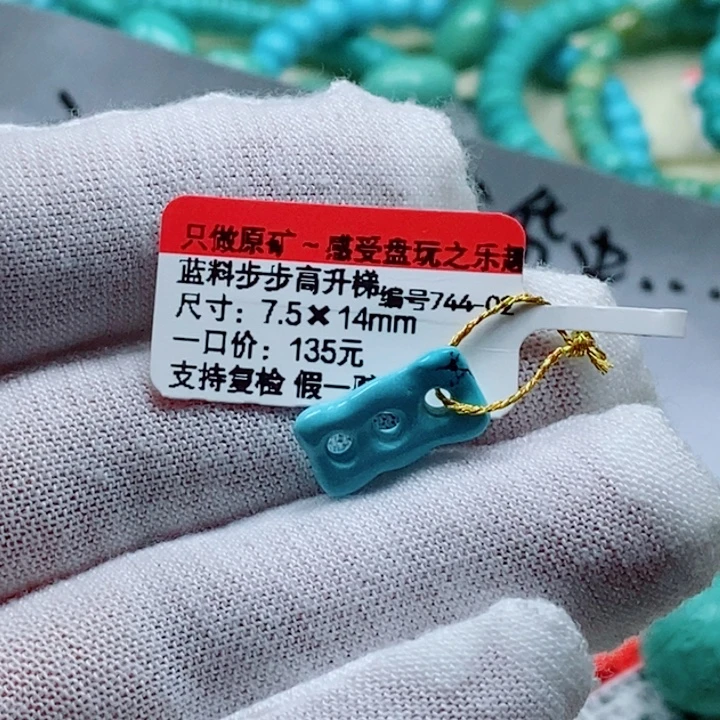 青***丝绿松石未镶嵌珠宝奇石