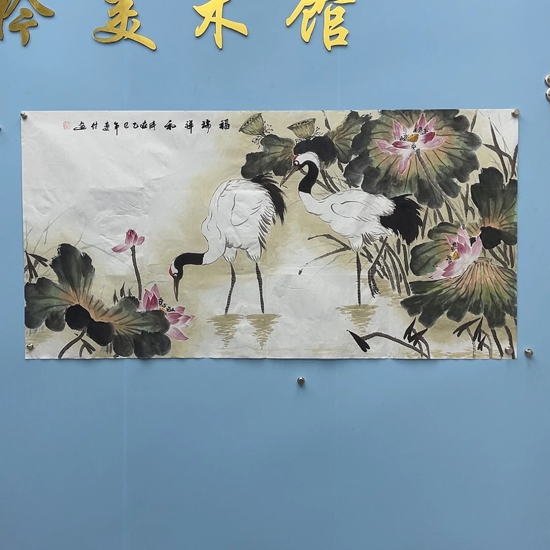 国画青衿美术馆国画作品