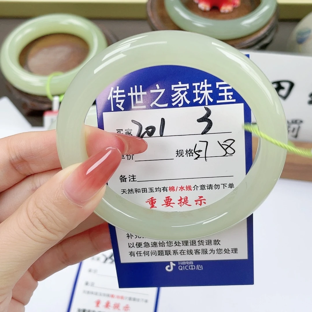 【闪购商品】未镶嵌手镯和田玉