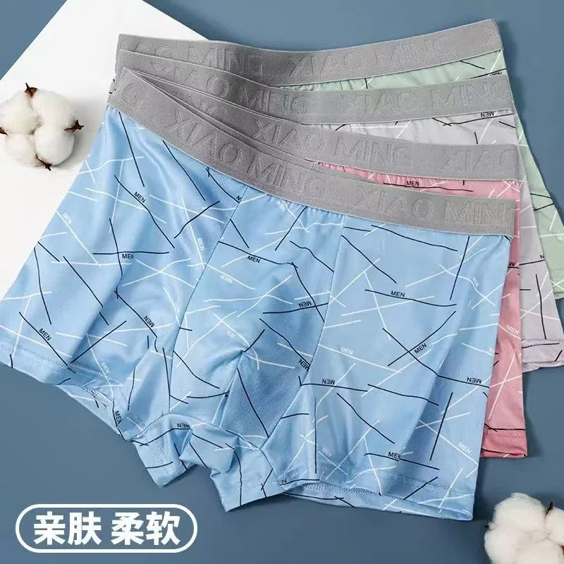 【新疆西藏包邮】高档男士内裤5条装无痕透气柔软舒适亲肤高弹宽松