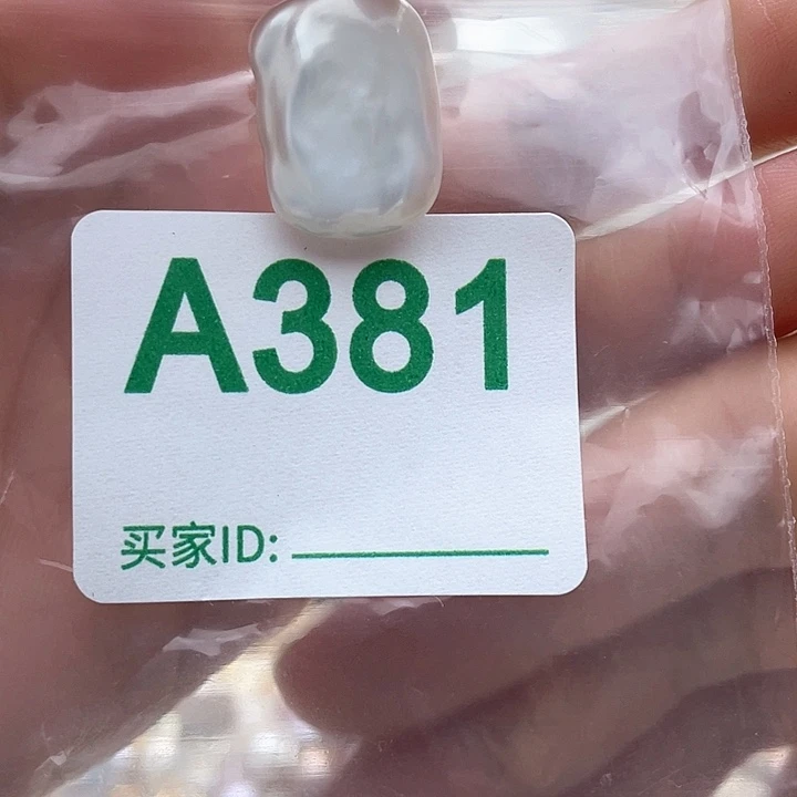 未镶嵌天然珍珠。  漏 漏 漏淡水珍珠