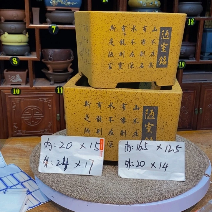 紫砂花盆紫砂艺术