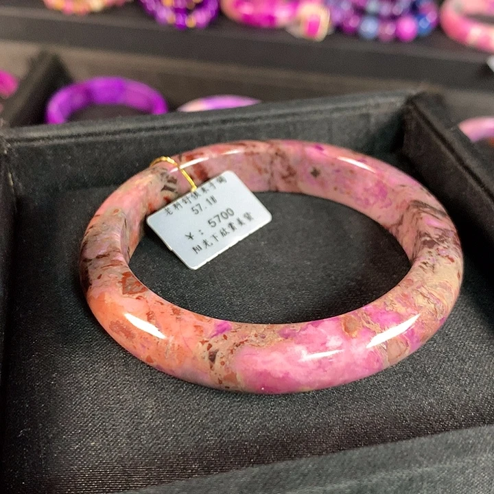 苏纪石（舒俱来）未镶嵌手镯