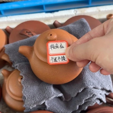 青****紫砂壶黄降坡泥200cc