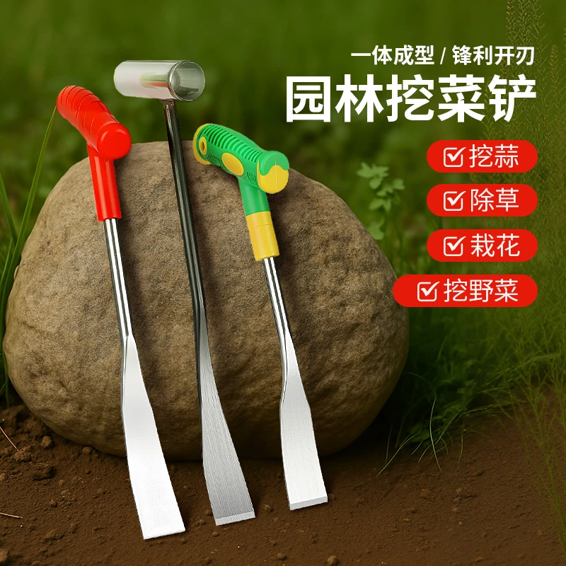 挖野菜挖蒜苗种植小铲子种菜园艺铲种花松土除草握把锰钢务农铲子