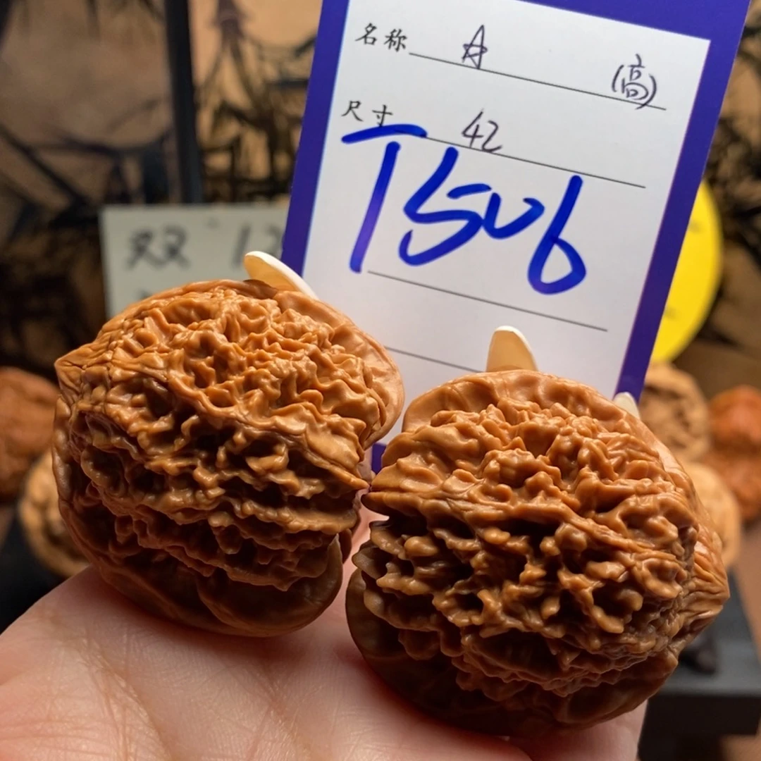 文玩核桃把件满天星42