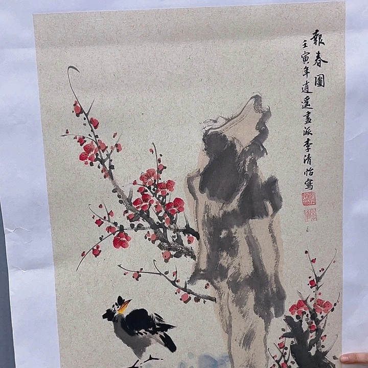 国画纯手绘字画宣纸