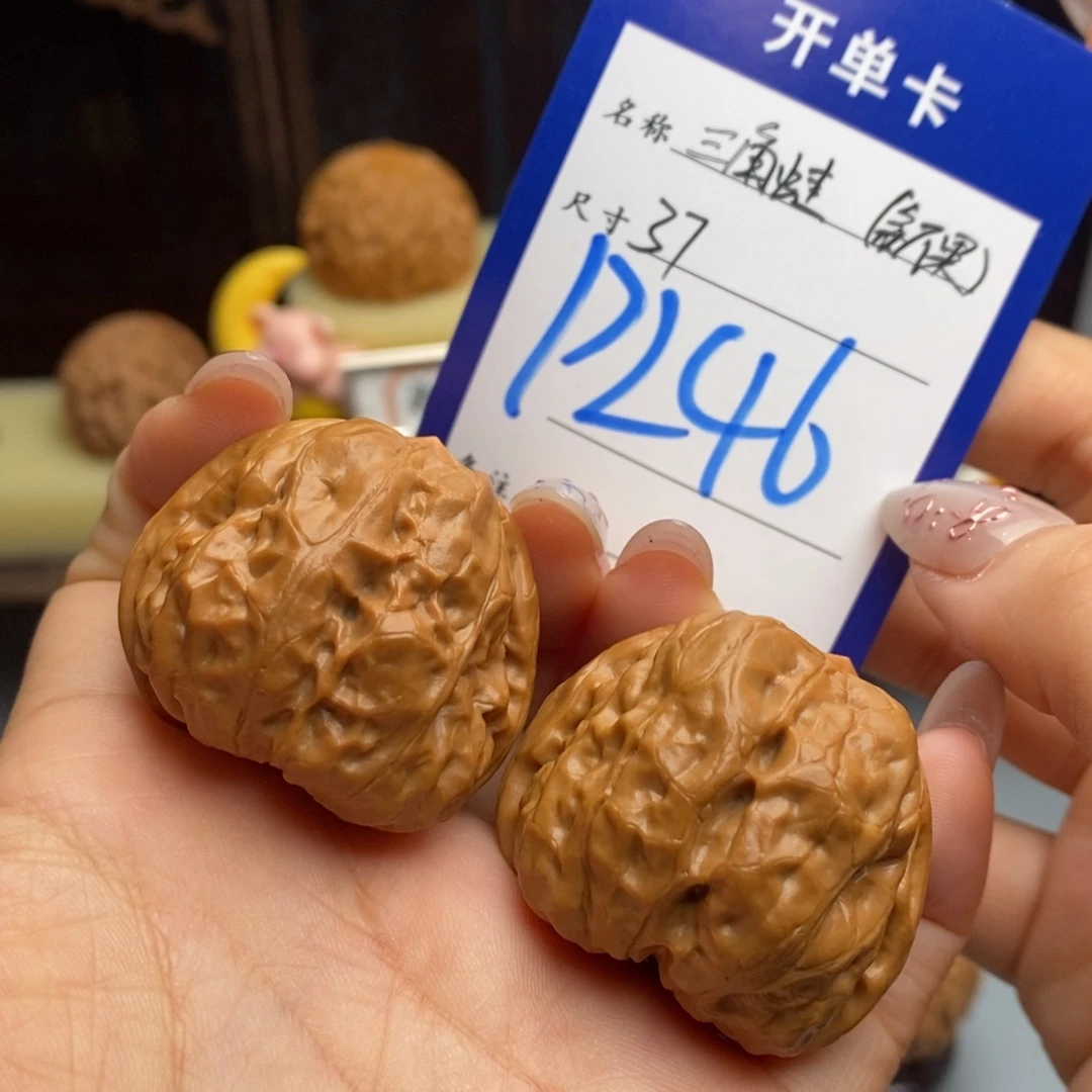 吊坠文玩核桃三角蛙