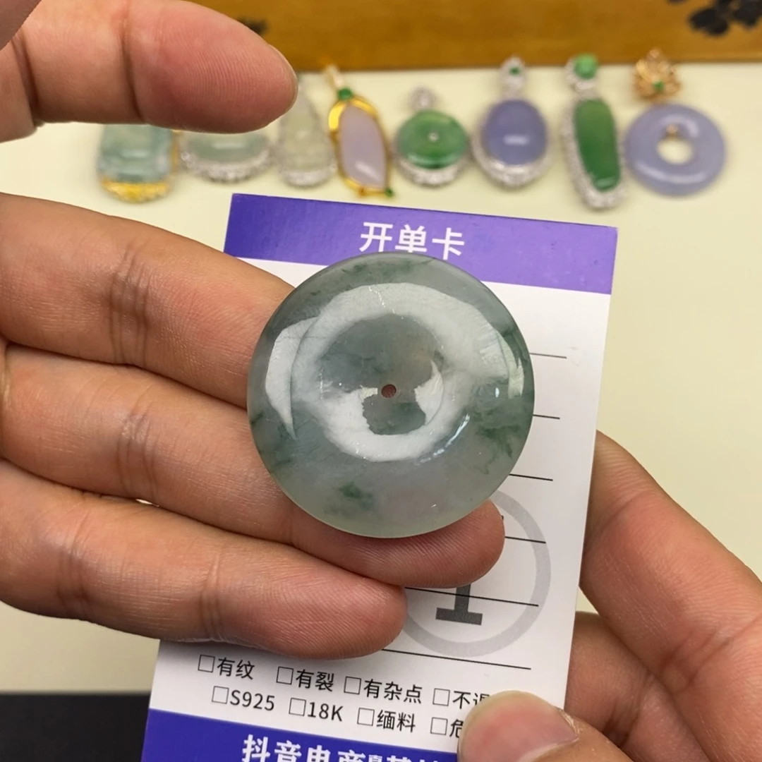 翡翠未镶嵌颈饰天然缅甸翡翠A货漏个