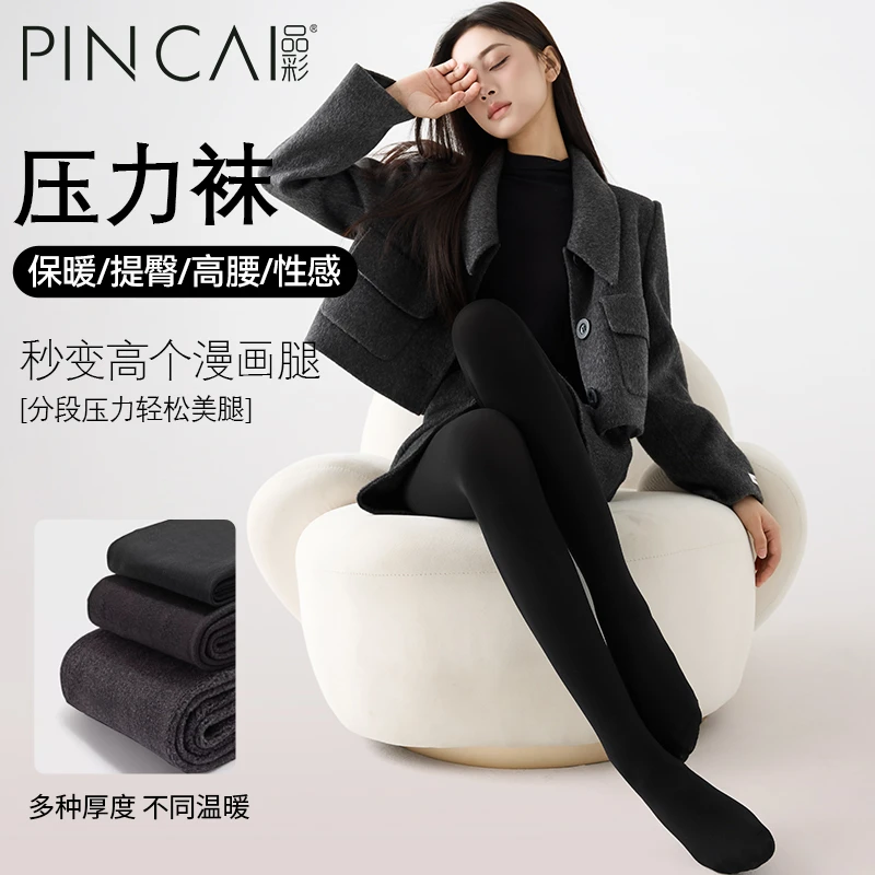 压力显瘦美腿袜强压超紧光腿神器女丝袜弹力收腹塑形黑连裤打底袜