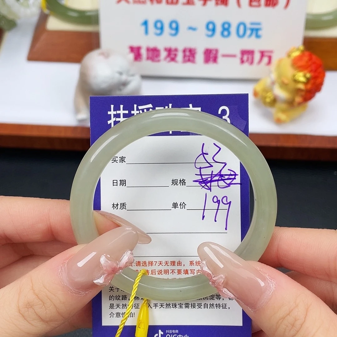 和田玉未镶嵌手镯