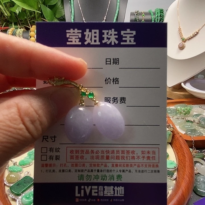 银S925镶嵌翡翠耳饰5*4紫蛋耳扣