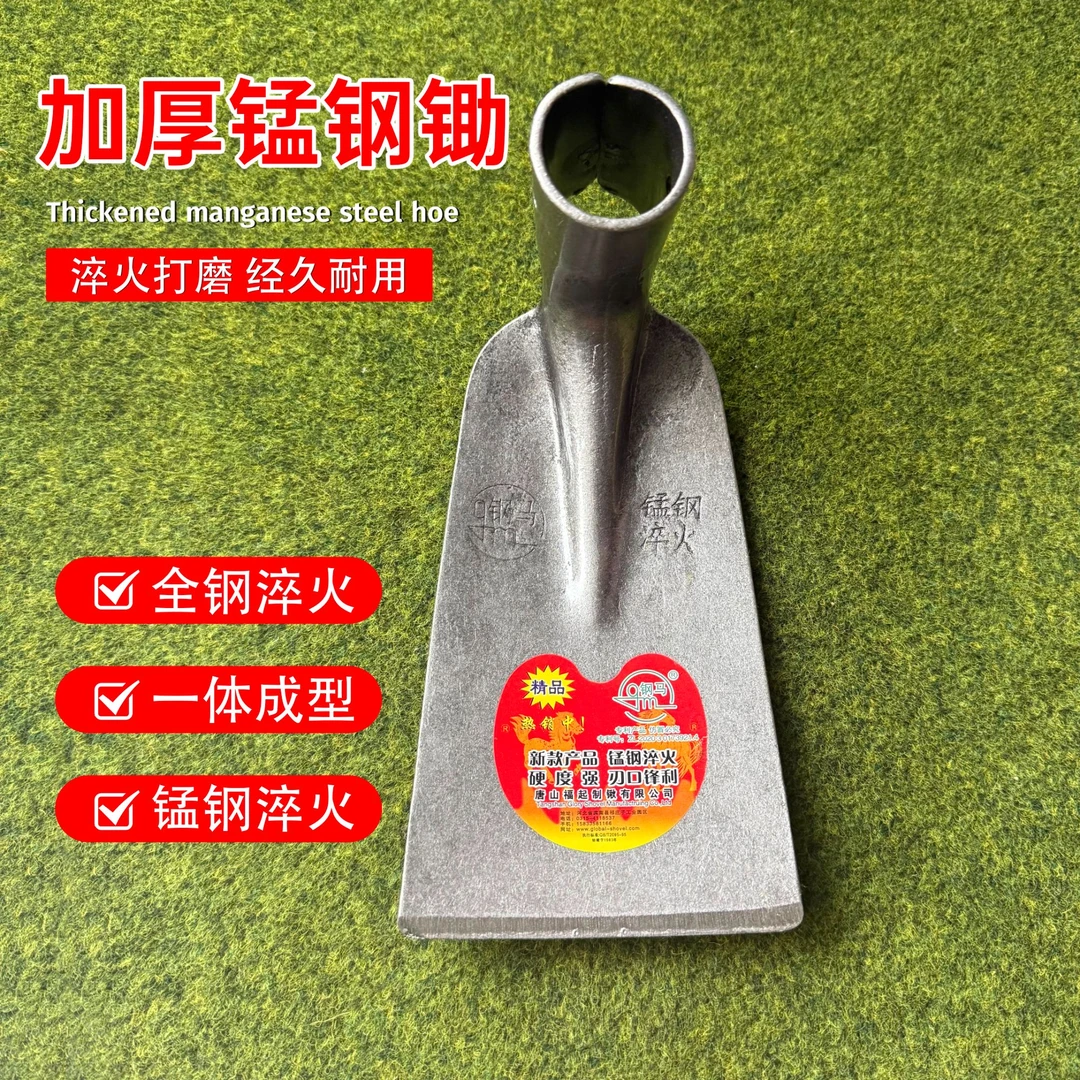 加厚锰钢农用锄头农用工具平头锄园林农业撅头开荒除草刨土铁镐