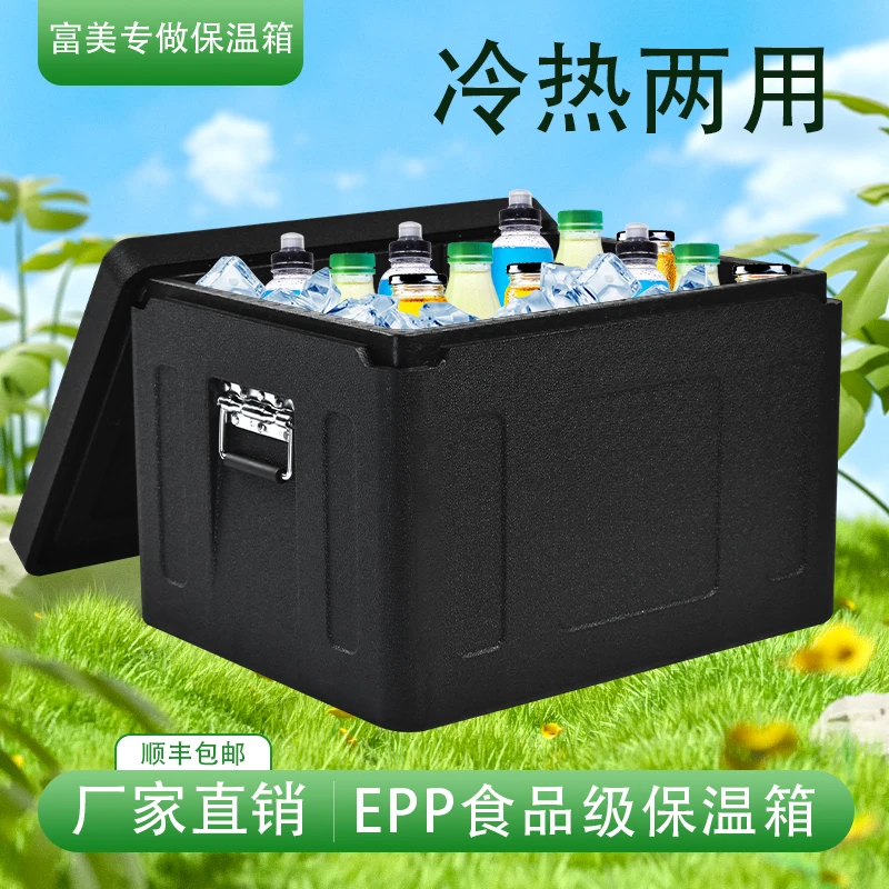 81升EPP保温箱商用摆摊保热 外卖送餐冷藏保鲜超大容量泡沫配送箱