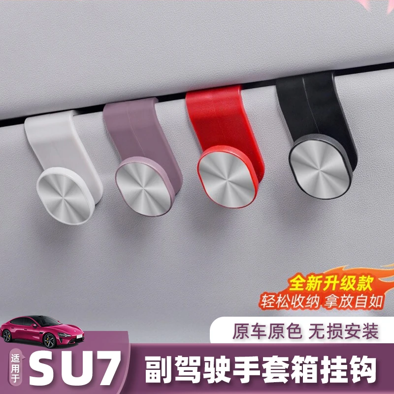 适用于小米SU7车载挂钩副驾驶手套箱挂钩车内装饰用品大全改装件