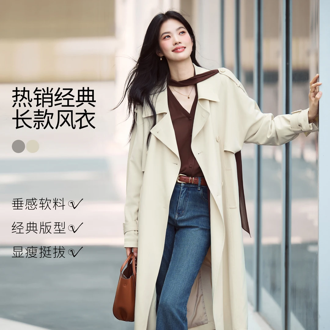【经典爆款】伊芙丽简约老钱风双排扣风衣女25秋新款外套1F2960041
