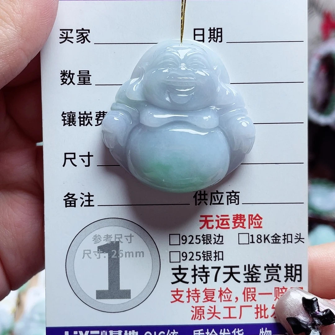 翡翠未镶嵌颈饰佛公22