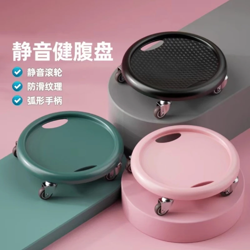 静音四轮腹肌盘健腹盘锻炼男女士健身家用滑轮马甲线训练器滑行盘