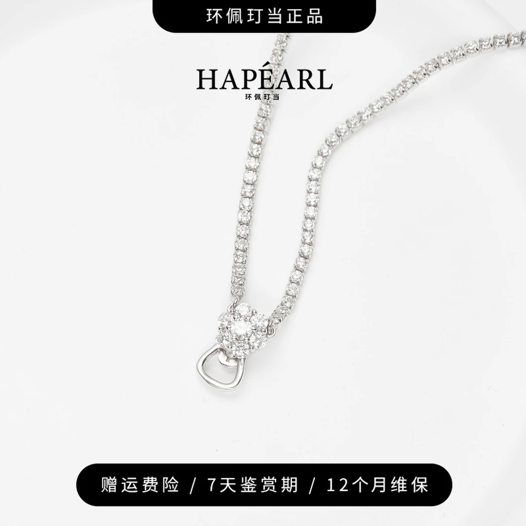 链子925银环佩玎当樱花满钻万能链项链百搭简约设计女